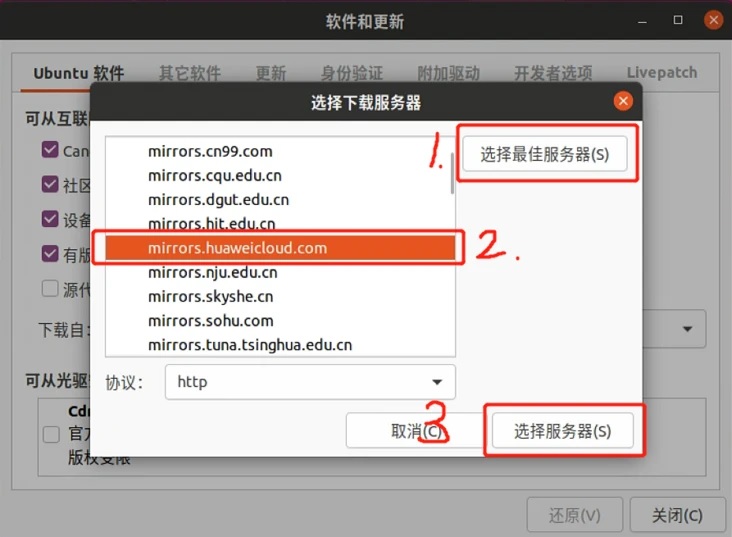 Ubuntu Server服务器上搭建jeecg-boot的启动环境