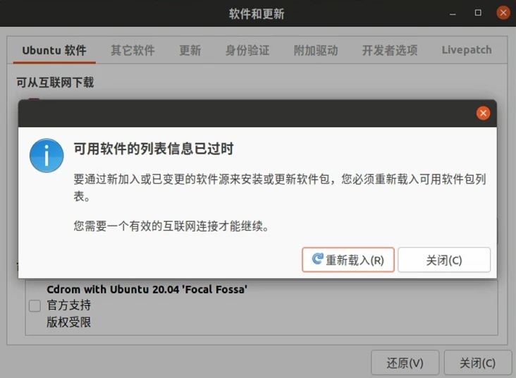 Ubuntu Server服务器上搭建jeecg-boot的启动环境