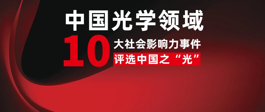 2023年2月21日配电技术资讯