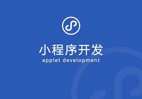 基于Uniapp与JEECG的微信小程序/APP开发环境搭建与部署流程