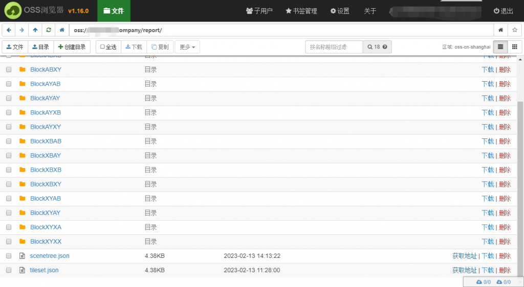 屋顶光伏项目中三维勘察技术之CesiumLab集成三维模型