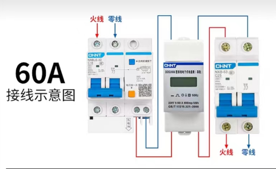 智能电表的DLT645-2007和MODBUS协议解析和调试