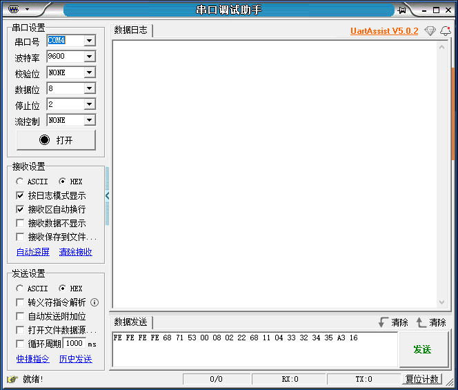 智能电表的DLT645-2007和MODBUS协议解析和调试