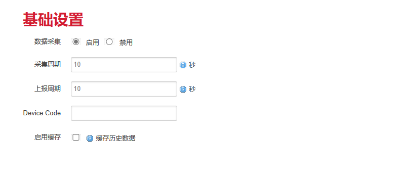 智能电表的DLT645-2007和MODBUS协议解析和调试