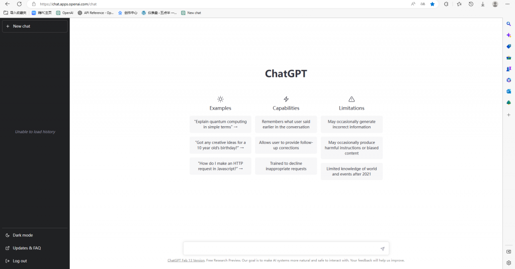 ChatGPT申请及集成开发