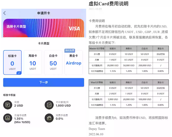 ChatGPT Plus增值版的申请付费流程