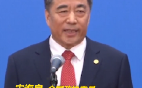 【聚焦两会】去年中国可再生能源装机总量，历史性首超煤电