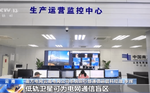 2023年4月21日配电技术资讯