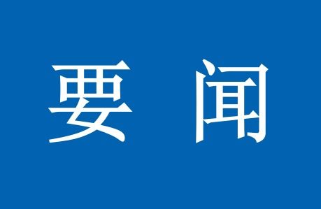 2023年4月26日配电技术最新资讯