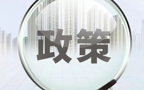 浙江省发展改革委、浙江能源监管办、省能源局关于印发《2023年浙江省电力市场化交易方案》的通知
