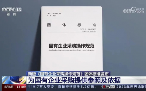 2023年5月9日配电技术资讯
