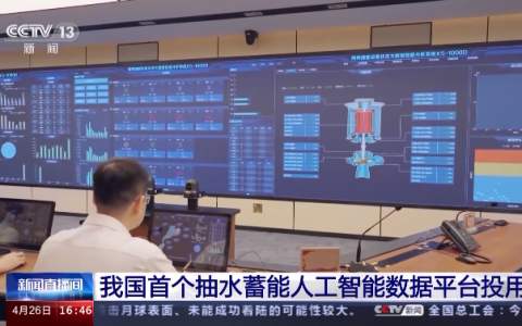 2023年5月11日配电技术资讯