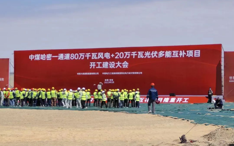 2023年6月1日配电技术资讯