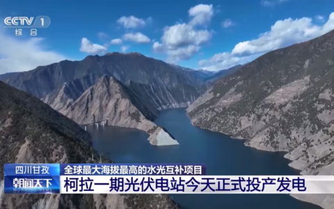 2023年6月27日配电技术资讯