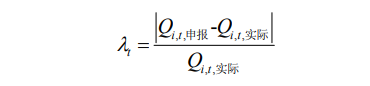 广东电力市场现货电能量交易实施细则 （2022 年试行版）