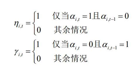 广东电力市场现货电能量交易实施细则 （2022 年试行版）