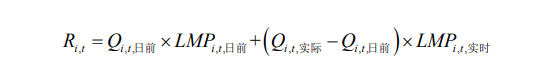 广东电力市场现货电能量交易实施细则 （2022 年试行版）