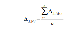 广东电力市场现货电能量交易实施细则 （2022 年试行版）