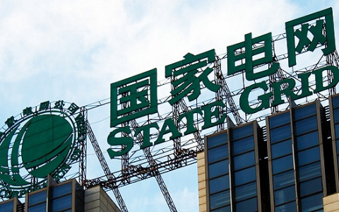 2024年1月15日配电技术与电力市场资讯简报