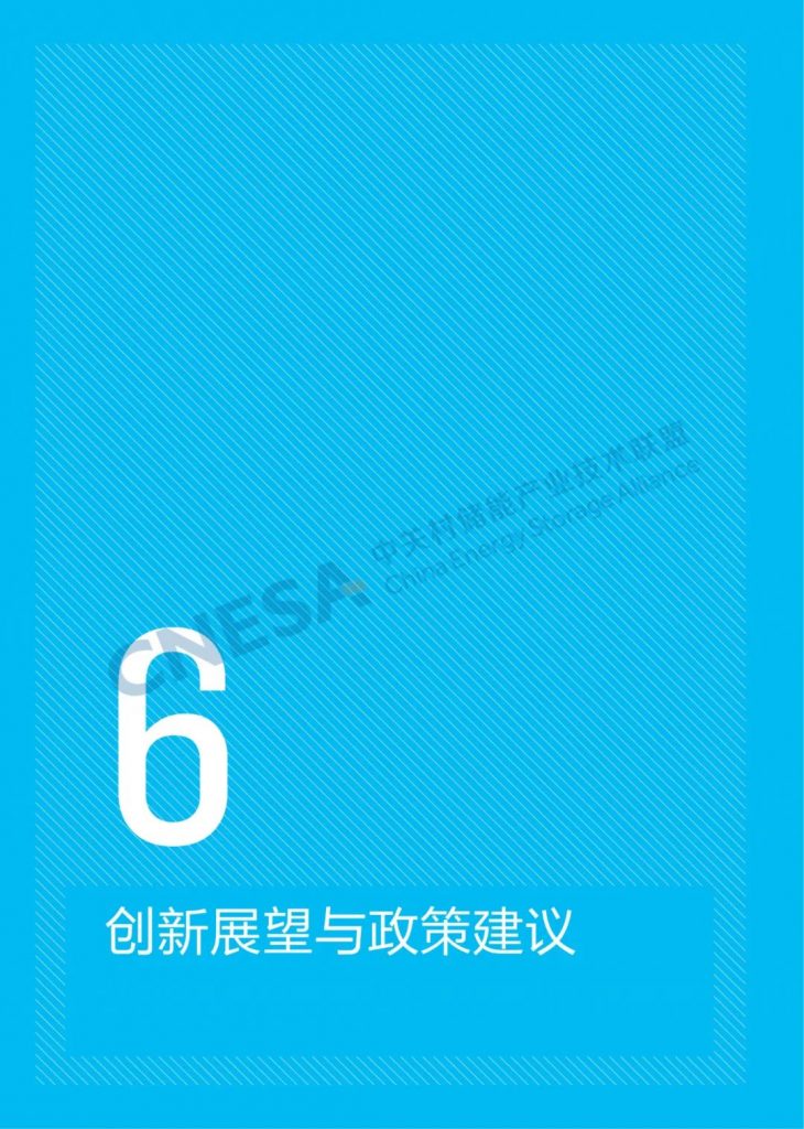 2024年4月22号配电技术与电力市场资讯简报